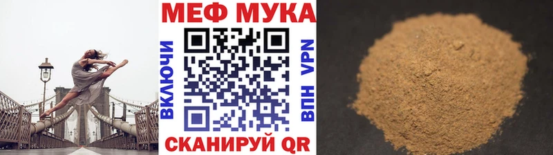Как найти закладки Макарьев APVP  Меф мяу мяу  Кокаин 