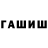 ГЕРОИН белый Reuven Burstyn