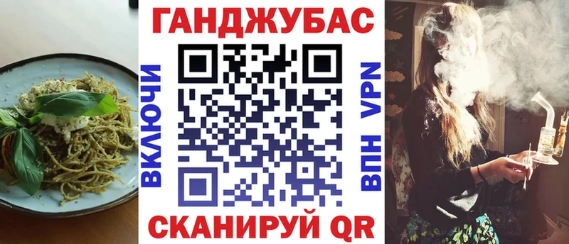 Canna-Cookies конопля  Макарьев 