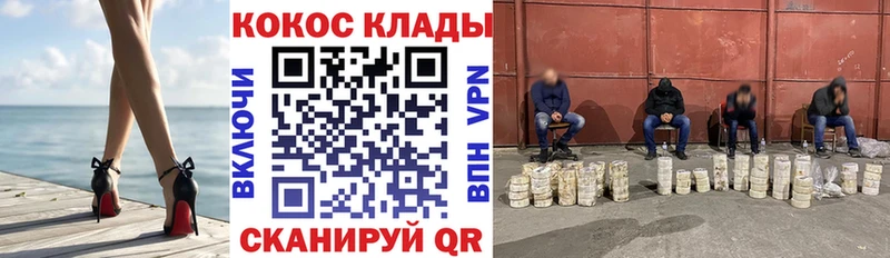 закладки  Макарьев  Кокаин 98% 