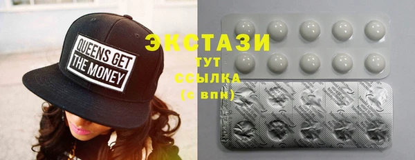 экстази Армянск