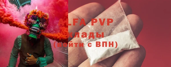 бутик Аркадак