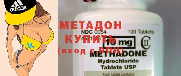 мефедрон Арсеньев