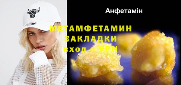 не бодяженный Балахна