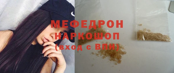 не бодяженный Балахна