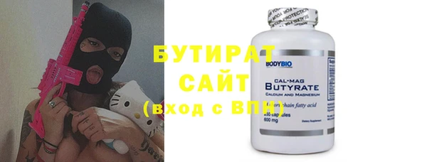 мефедрон Арсеньев