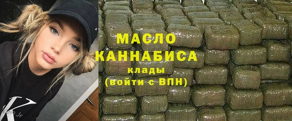 мефедрон Арсеньев