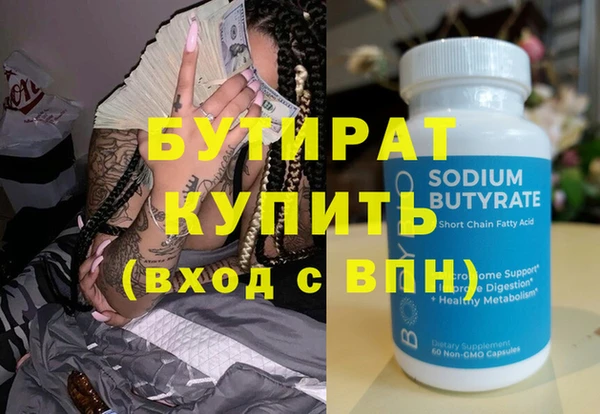 бутик Аркадак