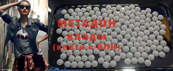 экстази Армянск