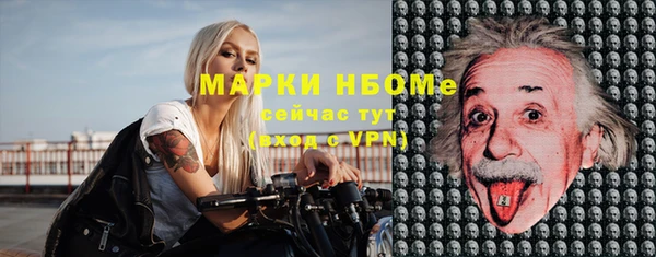 не бодяженный Балахна
