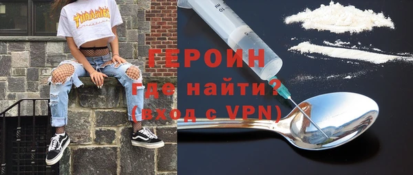 мефедрон Арсеньев