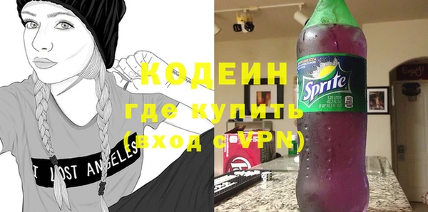 не бодяженный Балахна