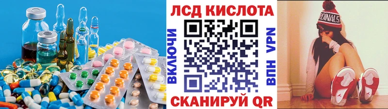 LSD-25 экстази ecstasy  дарнет шоп  Макарьев 