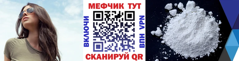 дарк нет как зайти  Макарьев  Меф мяу мяу 