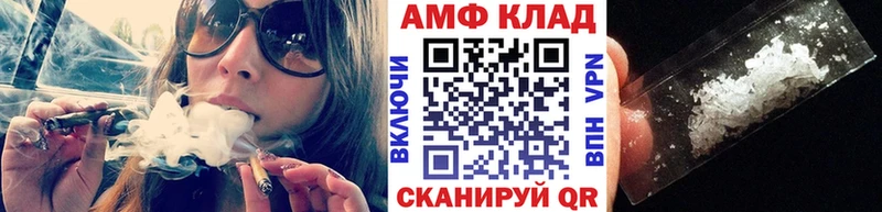 МЕТАМФЕТАМИН Декстрометамфетамин 99.9%  Макарьев 