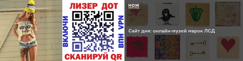 Марки N-bome 1,8мг  Макарьев 