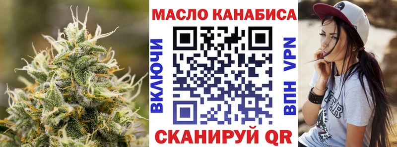 Дистиллят ТГК Wax  что такое наркотик  Макарьев 